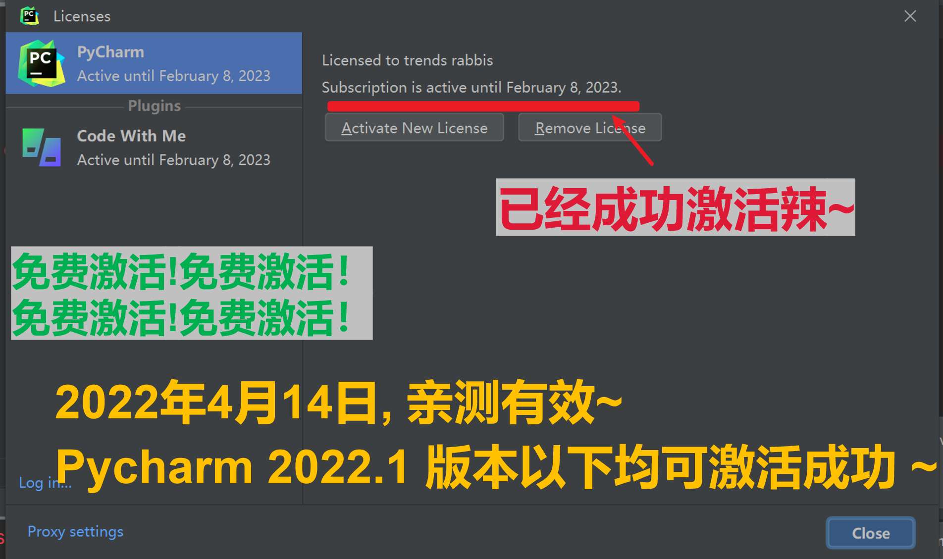 pycharm20221激活破解码安装教程2022年6月29日更新