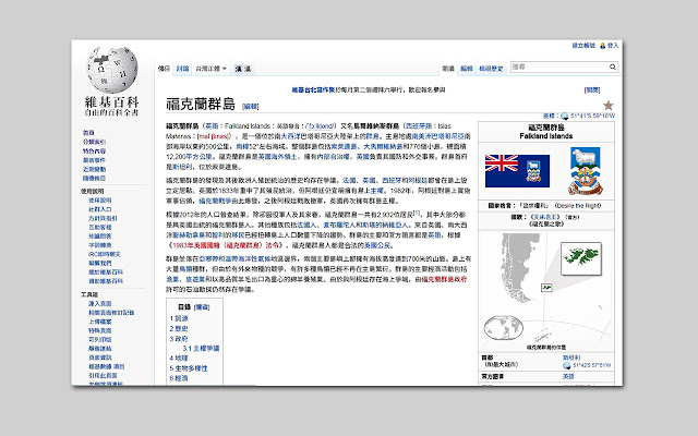 Noto Chinese Font Enhancer chrome谷歌浏览器插件_扩展第1张截图