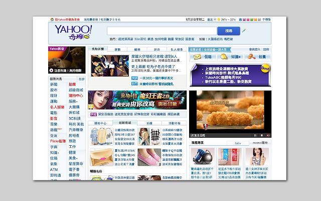 Noto Chinese Font Enhancer chrome谷歌浏览器插件_扩展第2张截图