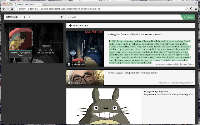 cottonTracks chrome谷歌浏览器插件_扩展第2张截图
