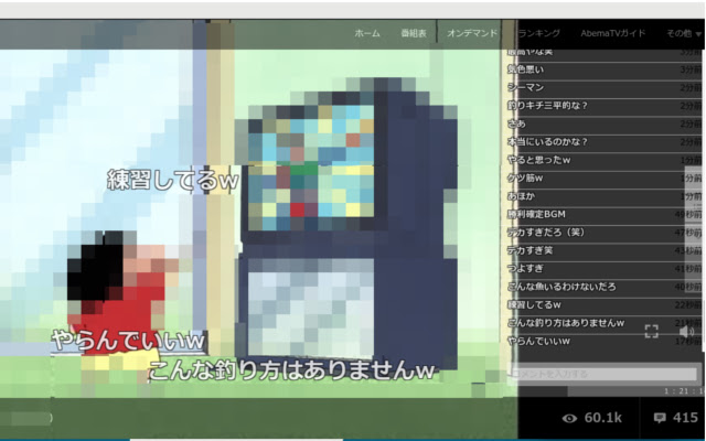 _bem_tv ext chrome谷歌浏览器插件_扩展第1张截图