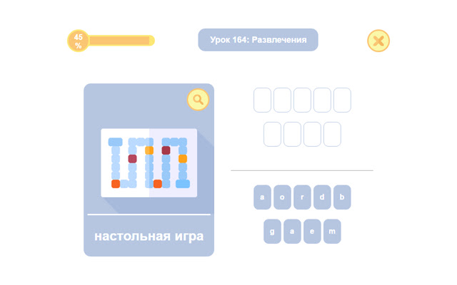 LinDuo: Английски БЕСПЛАТНО chrome谷歌浏览器插件_扩展第5张截图