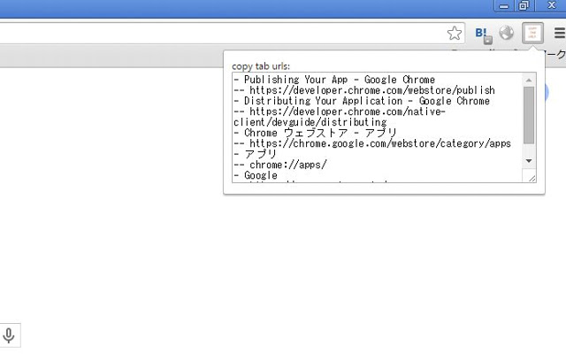 copy tab urls chrome谷歌浏览器插件_扩展第1张截图