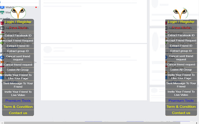 Adverwild : Marketting tools chrome谷歌浏览器插件_扩展第1张截图