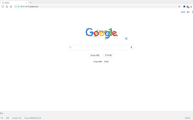 GG谷歌访问助手-免费访问Google服务 chrome扩展插件截图1