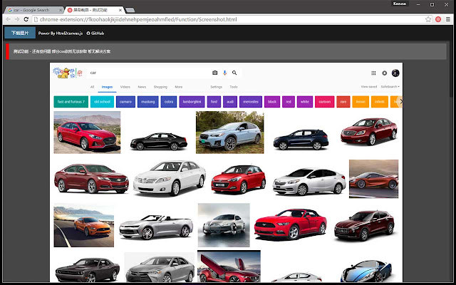 Kazusa Toolbox - 多功能工具箱 chrome谷歌浏览器插件_扩展第3张截图