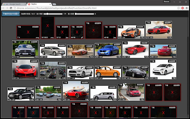Kazusa Toolbox - 多功能工具箱 chrome谷歌浏览器插件_扩展第4张截图
