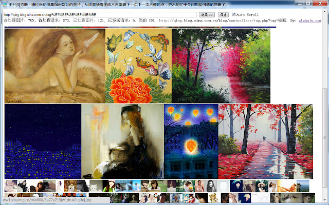 Image Explorer chrome谷歌浏览器插件_扩展第1张截图