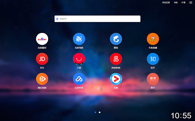 Speed Dial Pro chrome谷歌浏览器插件_扩展第1张截图