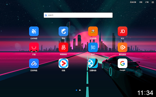 Speed Dial Pro chrome谷歌浏览器插件_扩展第2张截图