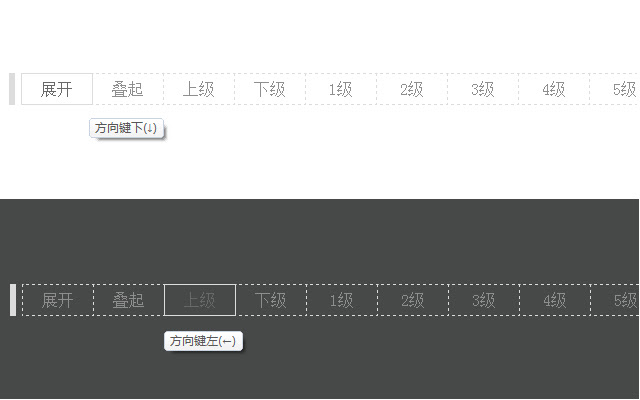 yformater chrome谷歌浏览器插件_扩展第4张截图