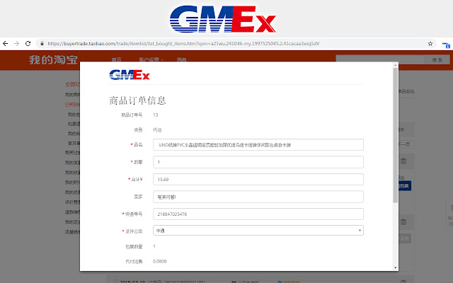 GME chrome谷歌浏览器插件_扩展第2张截图