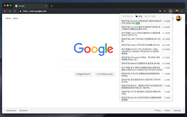 Dealmoon 北美省钱 RSS 推送 chrome谷歌浏览器插件_扩展第2张截图