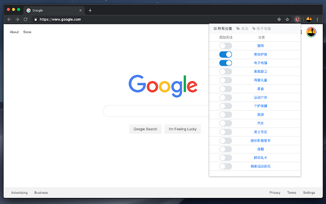 Dealmoon 北美省钱 RSS 推送 chrome谷歌浏览器插件_扩展第3张截图