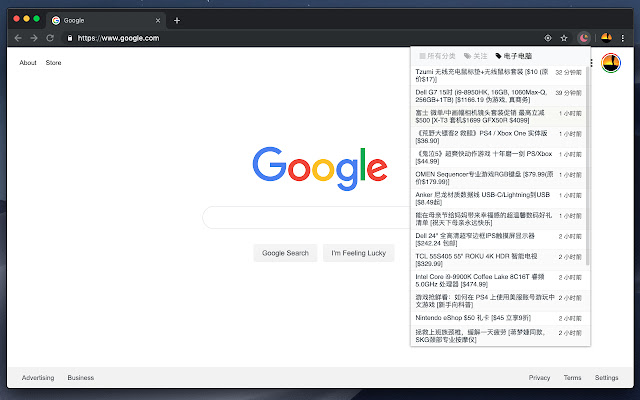 Dealmoon 北美省钱 RSS 推送 chrome谷歌浏览器插件_扩展第4张截图