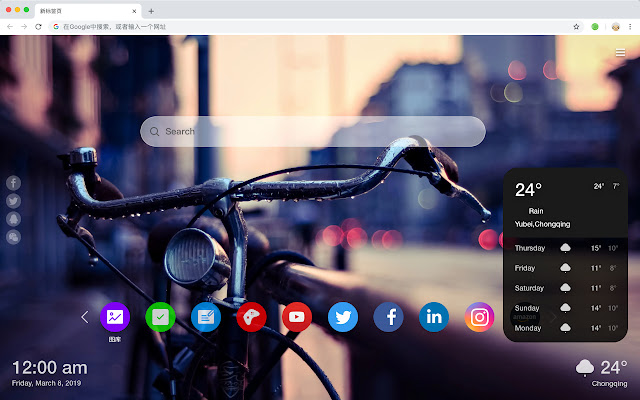 自行车 新标签页 高清壁纸 流行运动 主题 chrome谷歌浏览器插件_扩展第1张截图