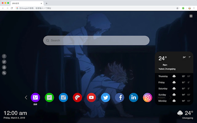 约定的永无乡 高清壁纸 新标签页 热门动漫 主题 chrome谷歌浏览器插件_扩展第2张截图