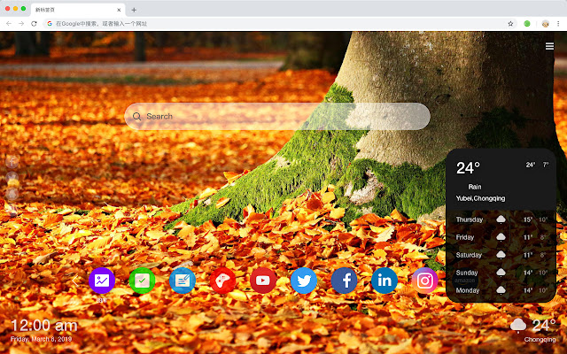 秋季 新标签页 高清壁纸 热门风景 主题 chrome谷歌浏览器插件_扩展第3张截图