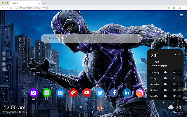 漫威英雄 新标签页 高清电影 流行壁纸 主题 chrome谷歌浏览器插件_扩展第3张截图