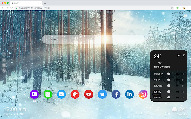 冬日雪 热门景色 高清壁纸 新标签页 主题 chrome谷歌浏览器插件_扩展第4张截图