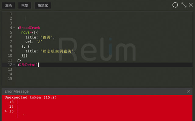 Relim Developer Tools chrome谷歌浏览器插件_扩展第1张截图