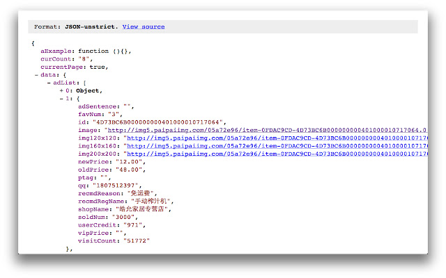 JSONP Viewer chrome谷歌浏览器插件_扩展第2张截图