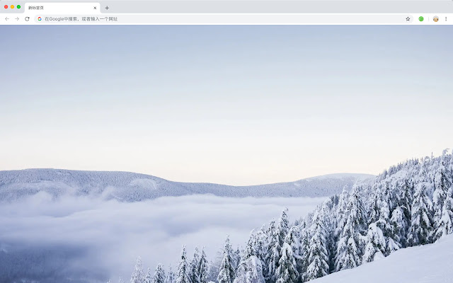 雪山 新标签页 壁纸收藏 chrome谷歌浏览器插件_扩展第1张截图