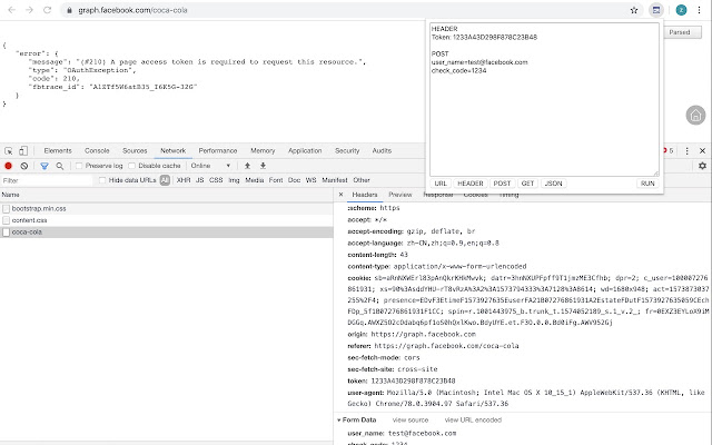 JSON Formatter for API chrome扩展插件截图1