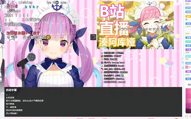 Vtuber Live Subtitle chrome谷歌浏览器插件_扩展第1张截图