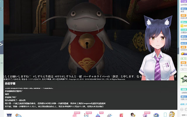 Vtuber Live Subtitle chrome谷歌浏览器插件_扩展第2张截图