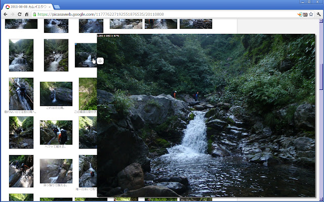 ImagePreviewer chrome谷歌浏览器插件_扩展第1张截图