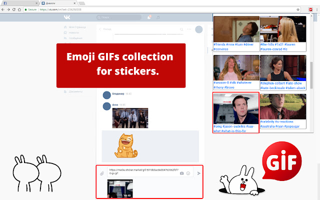 GIF Stickers chrome谷歌浏览器插件_扩展第1张截图