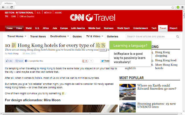 txtReplace chrome谷歌浏览器插件_扩展第1张截图