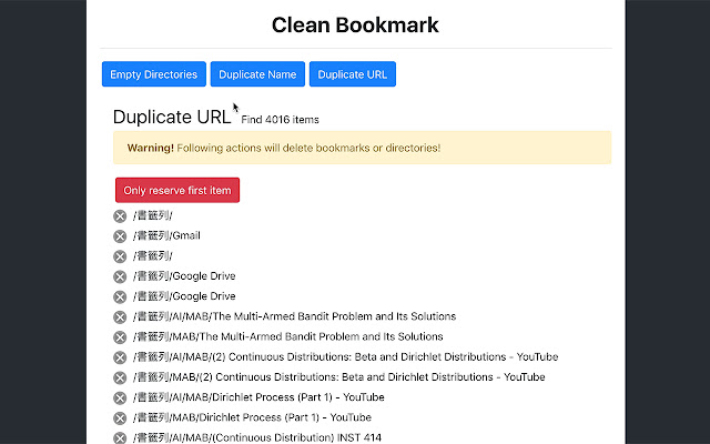 Clean Bookmark chrome谷歌浏览器插件_扩展第3张截图