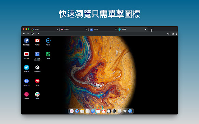 AIRDESK New Tab chrome谷歌浏览器插件_扩展第1张截图