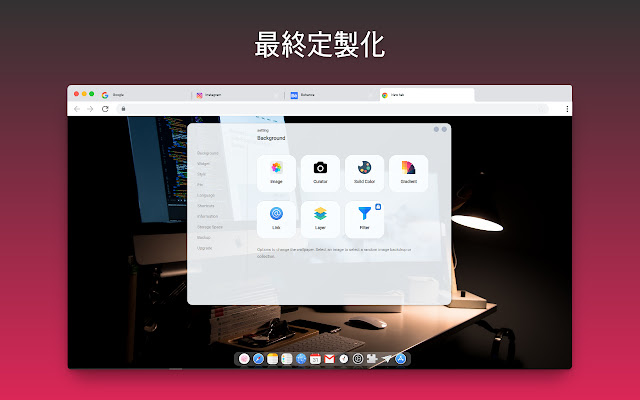 AIRDESK New Tab chrome谷歌浏览器插件_扩展第3张截图