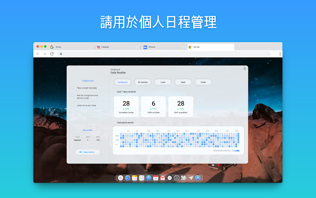 AIRDESK New Tab chrome谷歌浏览器插件_扩展第5张截图