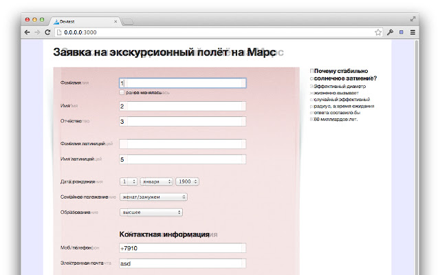 Crosspixel chrome谷歌浏览器插件_扩展第1张截图