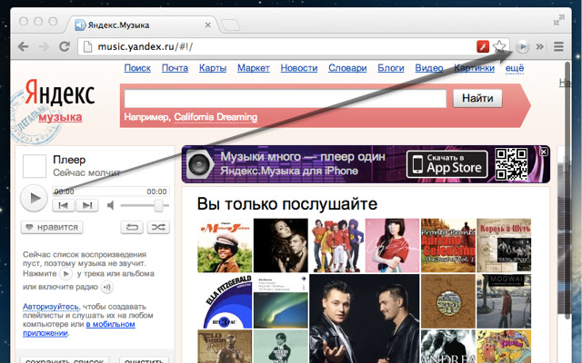 Yandex.Music – Play, Pause, Next, Previous chrome谷歌浏览器插件_扩展第1张截图