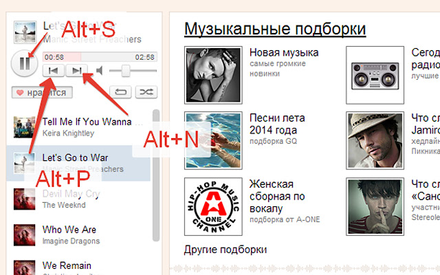 Яндекс.Музыка chrome谷歌浏览器插件_扩展第1张截图