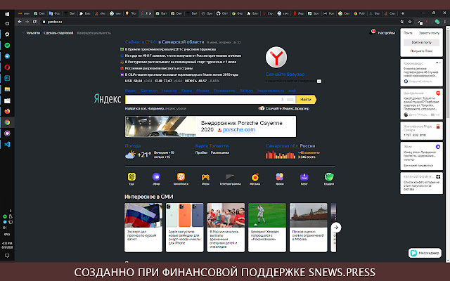 Темная тема для Яндекса chrome谷歌浏览器插件_扩展第1张截图