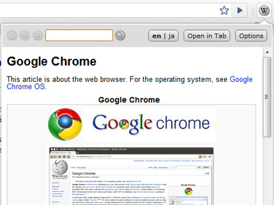 Lookup Companion for Wikipedia chrome谷歌浏览器插件_扩展第1张截图