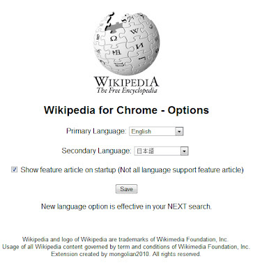 Lookup Companion for Wikipedia chrome谷歌浏览器插件_扩展第4张截图