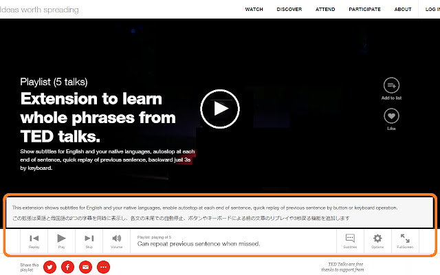DoubleTedder chrome谷歌浏览器插件_扩展第1张截图