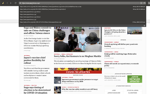 Vandal chrome谷歌浏览器插件_扩展第3张截图