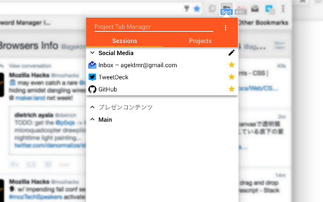 Project Tab Manager chrome谷歌浏览器插件_扩展第1张截图