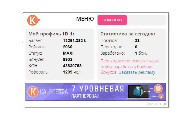 Kaleostra chrome谷歌浏览器插件_扩展第1张截图