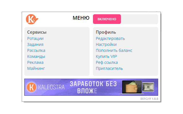Kaleostra chrome谷歌浏览器插件_扩展第2张截图