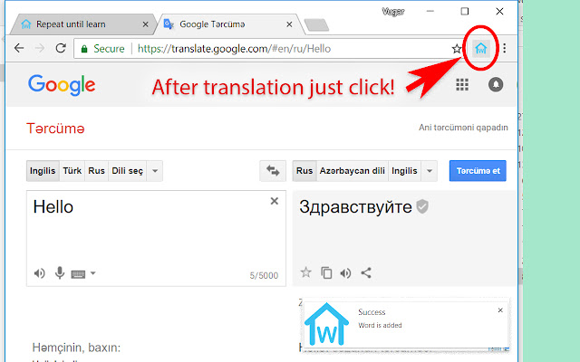 Save Google Translate history chrome谷歌浏览器插件_扩展第2张截图