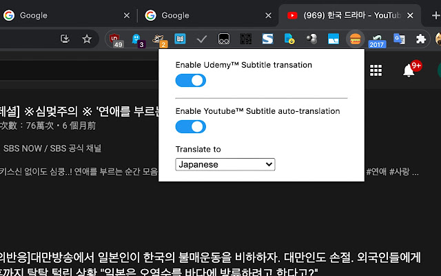 Yakuu - Automatic Subtitle Translator chrome谷歌浏览器插件_扩展第2张截图